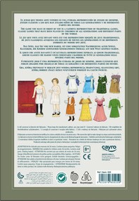 Εκπαιδευτικό παιχνίδι Cayro