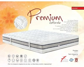 Dennino Strom Premium 3D 170x190cm Υπέρδιπλο 26cm Στρώμα Ανατομικό με Pocket DS261.170190