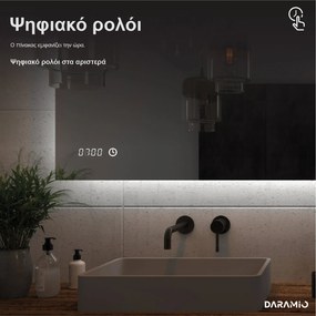Στρογγυλός καθρέφτης με Φως LED E4