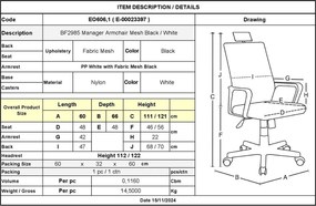 BF2985 Πολυθρόνα Γραφείου Διευθυντή, Άσπρο - Mesh Μαύρο   1τμχ