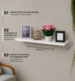Stewehome Ράφι τοίχου από MDF για πολλαπλές χρήσεις Λευκό 60x50x15 cm