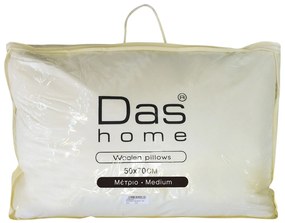 ΜΑΞΙΛΑΡΙ ΥΠΝΟΥ 50x70cm DAS HOME - ΜΑΛΛΙΝΟ 1020