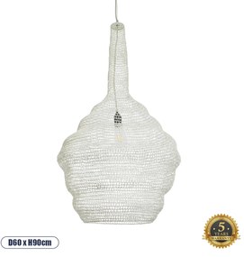 01883 GloboStar® KENTUCKY 01883 Vintage Κρεμαστό Φωτιστικό Πλέγμα Μονόφωτο 1 x E27 IP20 Μπεζ Μέταλλο - Μ60 x Π60 x Υ90cm