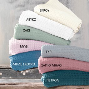 Κουβέρτα Πικέ Υπέρδιπλη (230x250) Rythmos Lexy Χακί