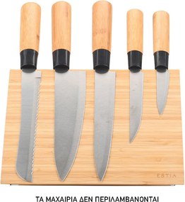 Μαγνητική Βάση Μαχαιριών (24x15x15) Estia Bamboo 01-30735