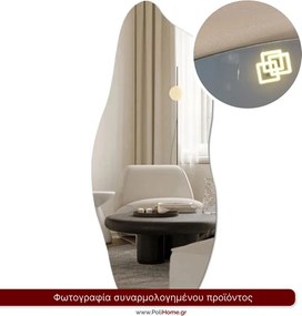 Καθρέπτης Senecio-60x155