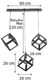 InLight Κρεμαστό φωτιστικό από μαύρο μέταλλο (4400-3-BL-ΡΑΓΑ)