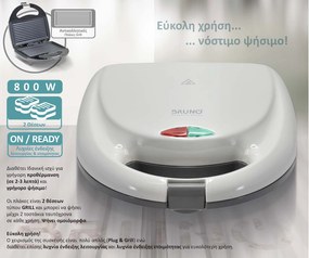 BRUNO τοστιέρα BRN-0166, 2 θέσεων, 800W, αντικολλητικές πλάκες, λευκή