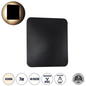 Απλίκα Φωτιστικό Τοίχου LED Τετράγωνο 7W 840LM Μαύρο 60495 HELIO-S Globostar-60495-Μαύρο 60495