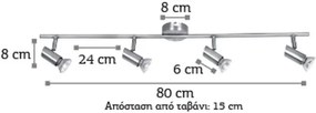Επιτοίχιο σποτ InLight 9076-4-Νίκελ