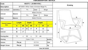 BF3300V Πολυθρόνα Γραφείου Επισκέπτη, Μέταλλο Βάση Χρώμιο PU Μπεζ   2τμχ