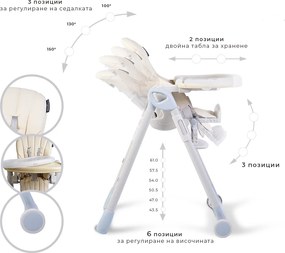 High chair I eat beige
