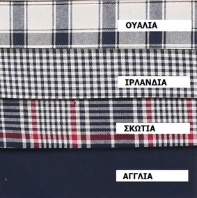 Τραπεζομάντηλο 140x140 Ιρλανδία Μπλε Viopros