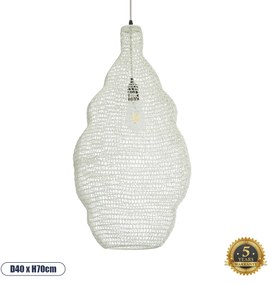01895 GloboStar® KENTUCKY 01895 Vintage Κρεμαστό Φωτιστικό Πλέγμα Μονόφωτο 1 x E27 IP20 Μπεζ Μέταλλο - Μ40 x Π40 x Υ70cm