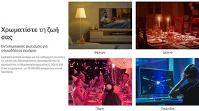 TP-LINK Smart λάμπα LED TAPO-L530E WiFi, 8.7W E27, 2500K-6500K RGB, 2τμχ