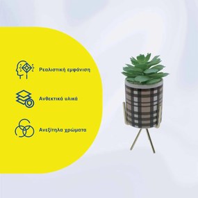 Τεχνητό Φυτό σε Κεραμικό Γλαστράκι με Μεταλλική Βάση 8x25cm - Καφέ