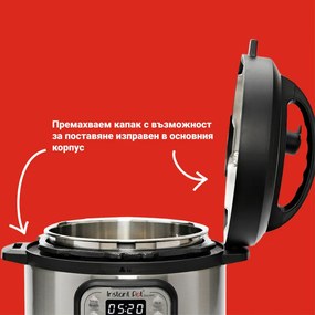 Πολυμάγειρας Instant Pot DUO 6 112018201, 1000W, 5.7l, 13 προγράμματα, 7 λειτουργίες, σύστημα ασφαλείας, ασημί/μαύρο