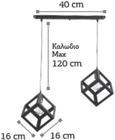 Ράγα οροφής InLight 4400-2 2φωτη-Μαύρο