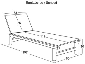 ΞΑΠΛΩΣΤΡΑ ΑΛΟΥΜΙΝΙΟΥ -CRETA ΛΕΥΚΟ E281-3 60x197x30cm Προφίλ 25x25x1,5mm