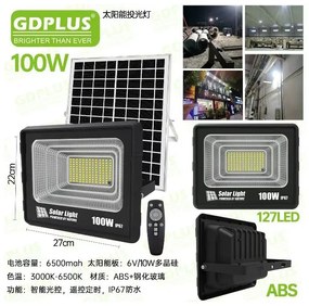 GDSUPER ΣΤΕΓΑΝΟΣ ΗΛΙΑΚΟΣ ΠΡΟΒΟΛΕΑΣ LED ΨΥΧΡΟ ΦΩΣ 100W/6500K ΙΠ67 GD-100H
