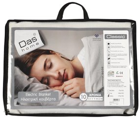 DAS HOME ΗΛΕΚΤΡΙΚΗ ΚΟΥΒΕΡΤΑ CLASSIC KING SIZE 0487 ΕΚΡΟΥ