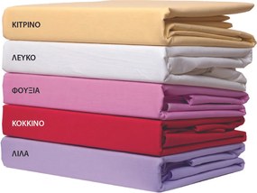 Σετ Σεντόνια Κούνιας 120x160 950 Λευκό