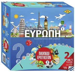 Επιτραπέζιο Παιχνίδι Ταξιδεύω Στην Ευρώπη 27x27εκ. ΕΠΑ 69-1315