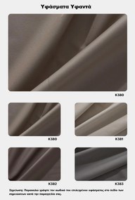 Κρεβάτι Albella με Αποθηκευτικό Χώρο - 160x200cm Μπεζ