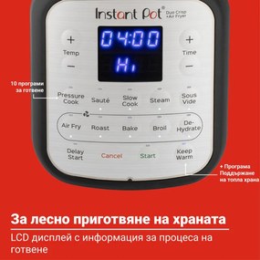 Instant Pot Duo Crisp + Φριτέζα αέρος 140004401, 1500 W, 5,7 L, 11 προγράμματα, καλάθι φριτέζας αέρος, EvenCrisp, Inox