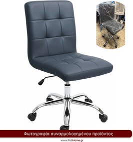 Καρέκλα γραφείου Blitz-Mauro