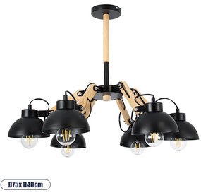 01094 GloboStar®  OLD SCHOOL 01094 Μοντέρνο Φωτιστικό Οροφής Καμπάνα Πολύφωτο 6 x E27 IP20 Μαύρο Μέταλλο με Μπεζ Ξύλο - Μ75 x Π75 x Υ40cm