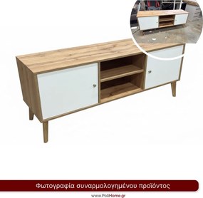 Έπιπλο τηλεόρασης Gusto II