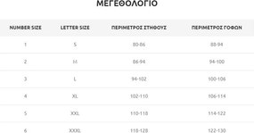 Ρόμπα Γυναικεία Mara-M 5346-15