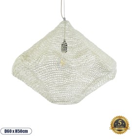 01865 GloboStar® KENTUCKY 01865 Vintage Κρεμαστό Φωτιστικό Πλέγμα Μονόφωτο 1 x E27 IP20 Μπεζ Μέταλλο - Μ60 x Π60 x Υ50cm