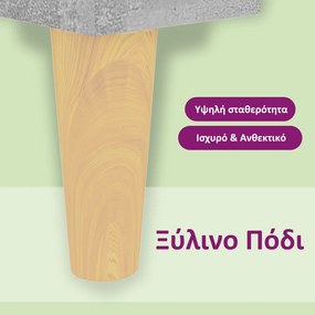 Έπιπλο Τηλεόρασης Γκρι Σκυροδέματος 150x30x50 εκ. Επεξ. Ξύλο - Γκρι