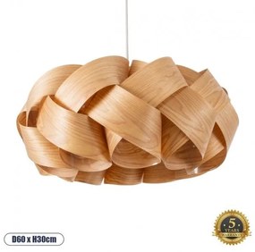 Boho Κρεμαστό Φωτιστικό Οροφής Μονόφωτο 02218 GloboStar 02218 Καφέ