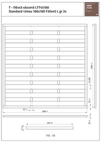 ΠΑΝΕΛ-T STANDARD  LTT45180   Π180xΥ180cm NewPlan