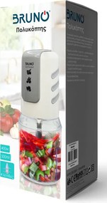 BRUNO πολυκόπτης BRN-0082, 2 ταχύτητες, 400W, 500ml, 4 λεπίδες, λευκός