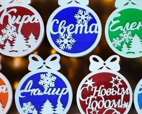 Intra απο ξύλο plywood 3mm-4mm πάχος – Εξατομικευμένα Χριστουγεννιάτικα στολίδια για μπάλα 10x10 cm INTRAVECTRY-MY548599