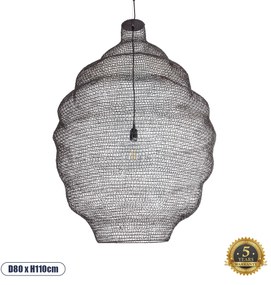 01902 GloboStar® KENTUCKY 01902 Vintage Κρεμαστό Φωτιστικό Πλέγμα Μονόφωτο 1 x E27 IP20 Καφέ Μέταλλο - Μ80 x Π80 x Y110cm