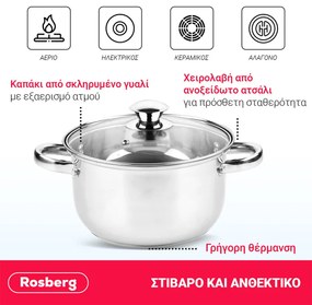 Κατσαρόλα Rosberg R51210O22, 3.6L, 22 cm, Γυάλινο καπάκι με τρύπα εκτόνωσης ατμού, Inox