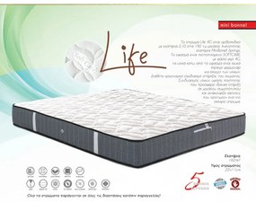 Dennino Strom Life 4G 140x190cm Διπλό 22cm Στρώμα Ορθοπεδικό Σκληρό με Mini Bonnell DS211.140190