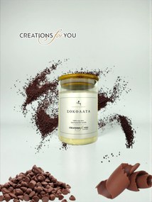 Κερί Αρωματικό Σοκολάτα - 450 γρ. +-