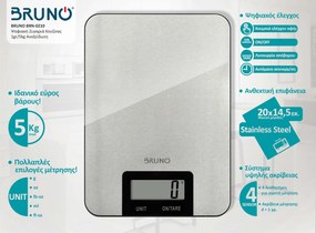 BRUNO ψηφιακή ζυγαριά κουζίνας BRN-0210, 1gr/5kg, ανοξείδωτη