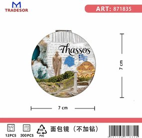 Σετ 12Χ - Kαθρέπτης τσέπης Souvenir - Thassos - 7*7*3cm - 871835