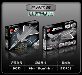 Συναρμολογούμενο μαχητικό αεροσκάφος DIY - LW90053 - 100926