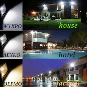 Ταινία COB LED 5m 24VDC 11W/m 480LED/m λευκό IP20