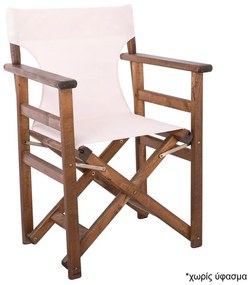 WOODWELL Σκηνοθέτη Σκελετός Πολυθρόνας Οξιά, Βαφή Εμποτισμού Καρυδί, Πτυσσόμενη 61x52x85cm Ε7770,2
