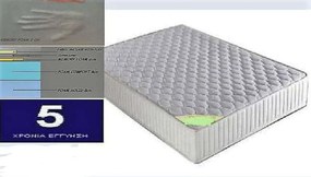 Στρώμα 150 x 200 Xωρίς Ελατήρια &amp; Memory Foam ELEGANCE