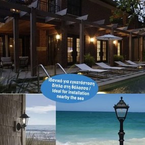 Φανάρι επίτοιχο με κατεύθυνση προς κάτω αλουμινίου με ντουί E27 IP44 σε λευκό χρώμα